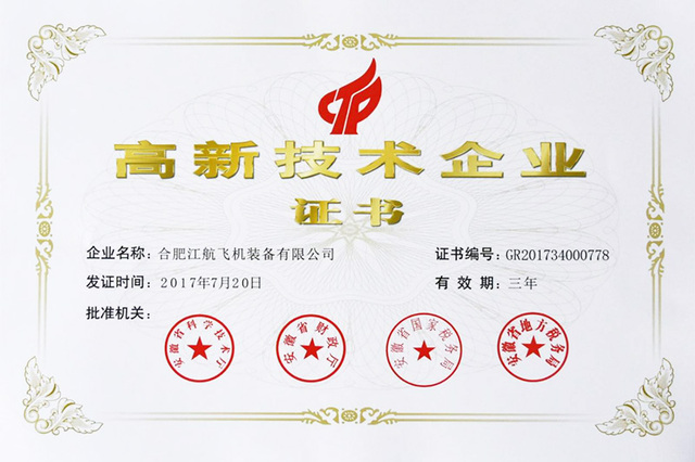 米兰厂务公开先进奖状